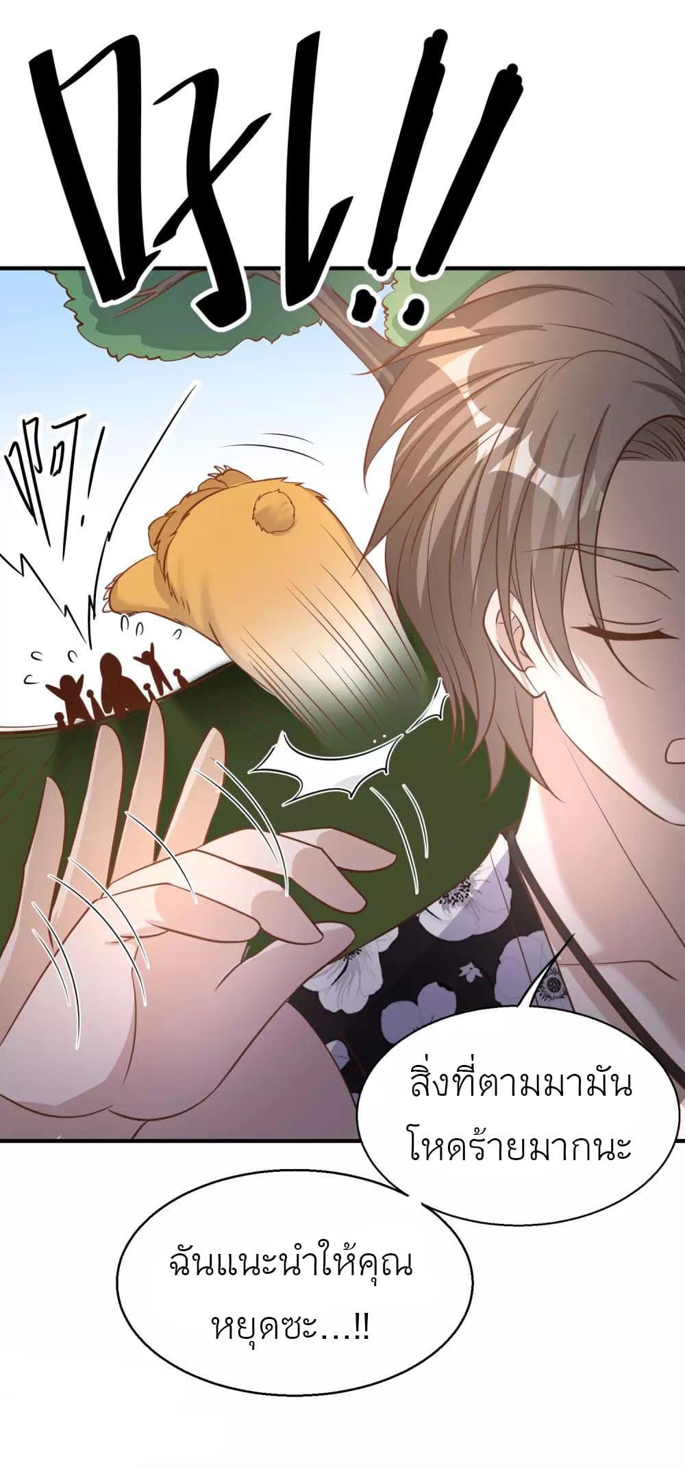 God Fisherman 78 (23)